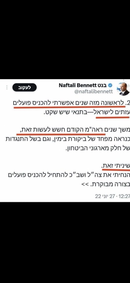 רועי20 tweet media