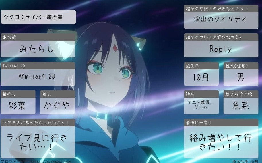 みたらし―彩葉LOVE🦊 tweet media