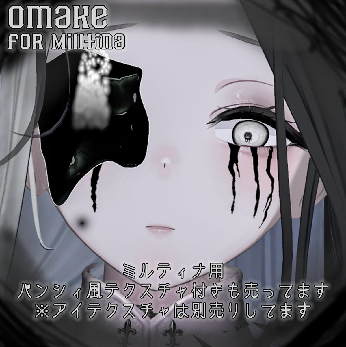 ルーベル@BOOTH/Rose-Surge tweet media