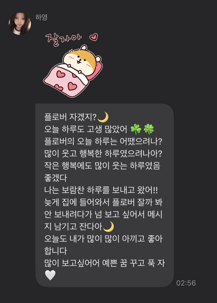 빵사송🍞 tweet media