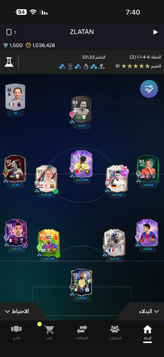 اكبر مدريديستا ㊱⑮ tweet media