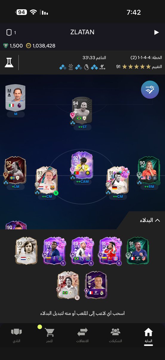 اكبر مدريديستا ㊱⑮ tweet media