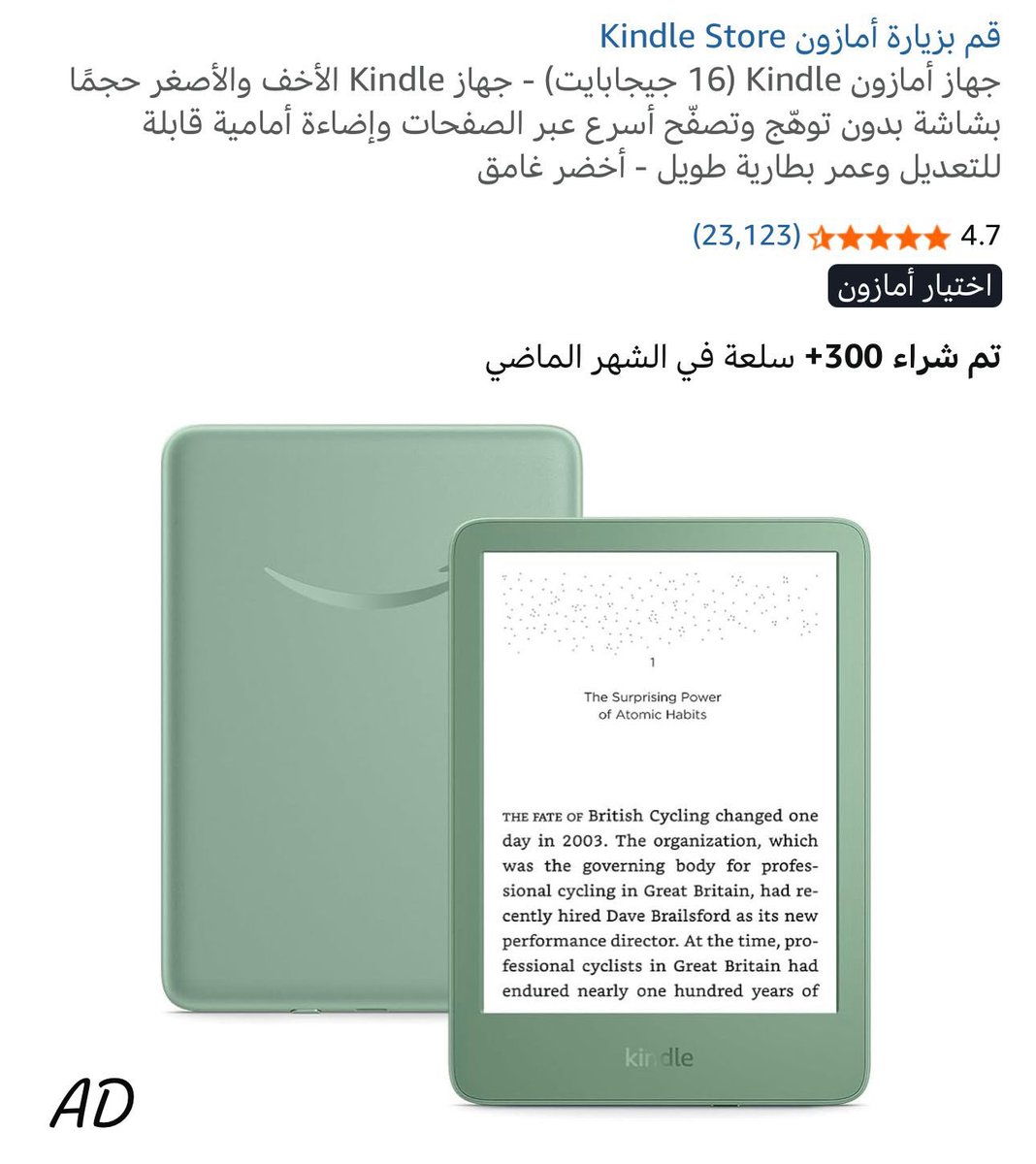 الكاسبر tweet media