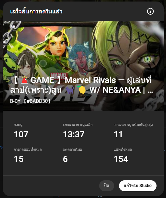 B-DY 【#BADD30】 🐈⬛🍋🟩 tweet media