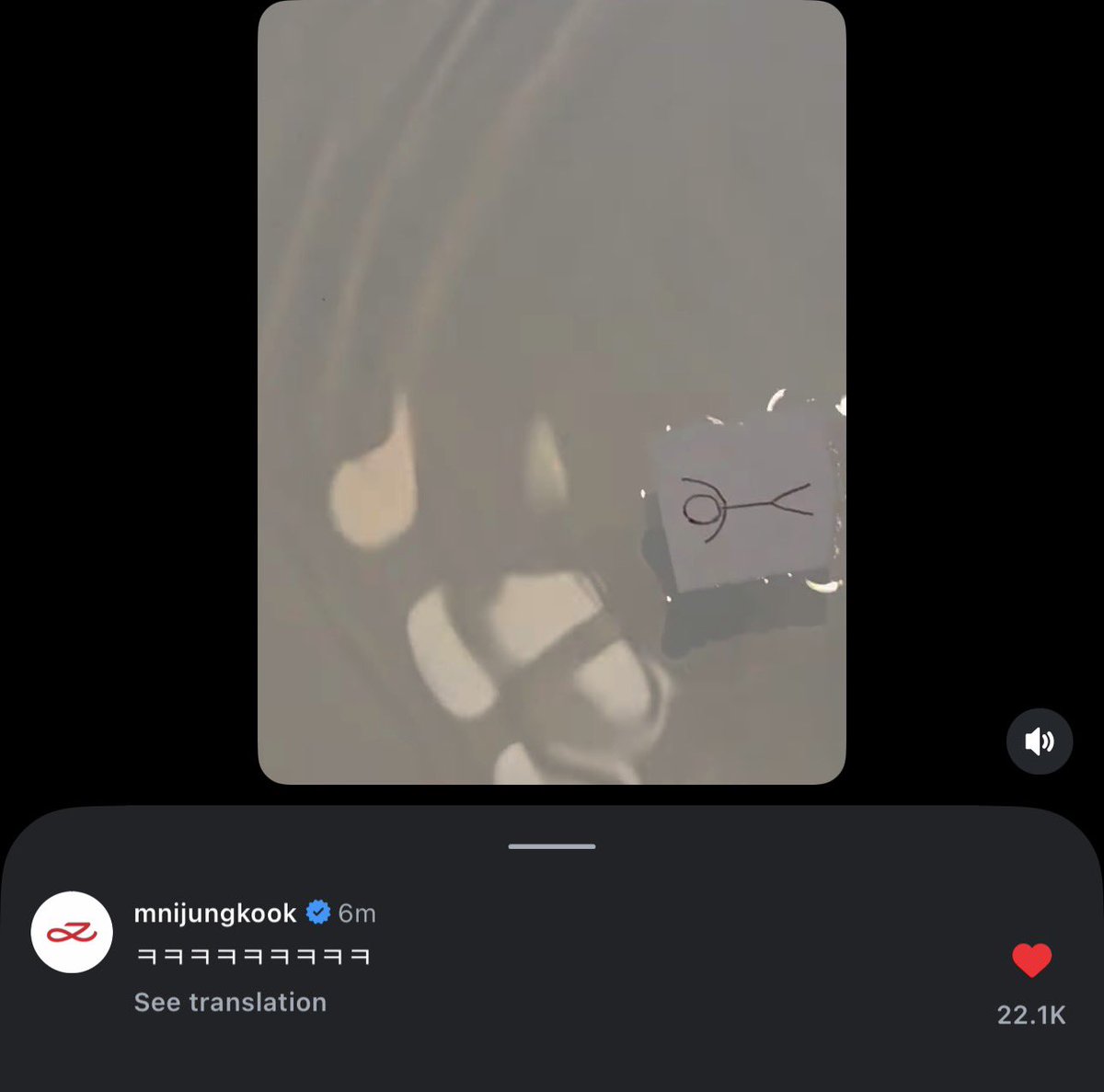 jungkook admirer tweet media