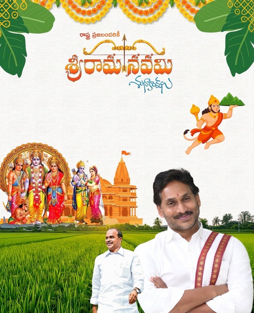 Murali USA | Tollywood tweet media