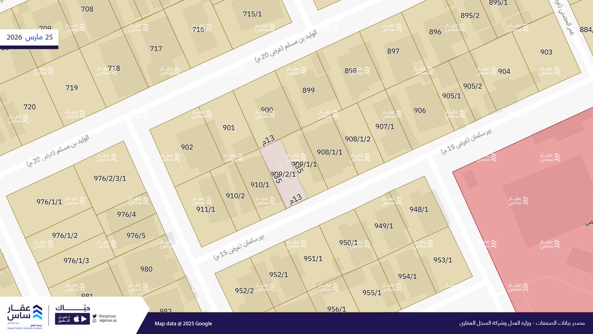 عقارساس tweet media