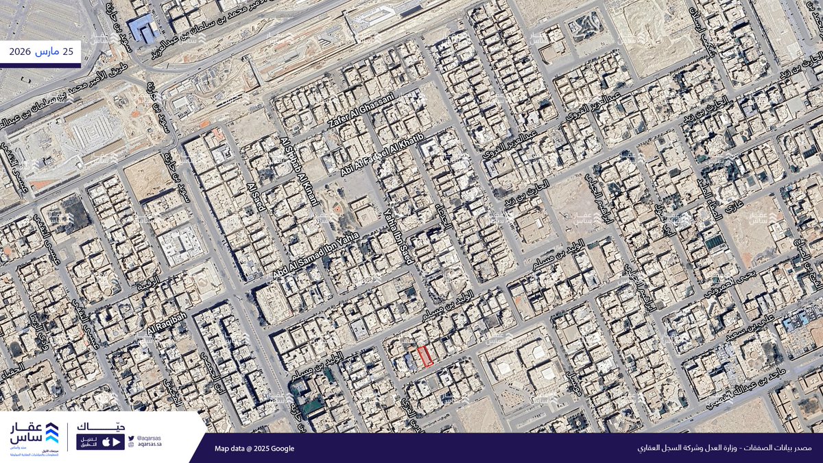 عقارساس tweet media