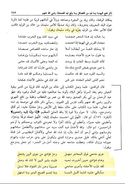 𝐊𝐀𝐋𝐃 tweet media