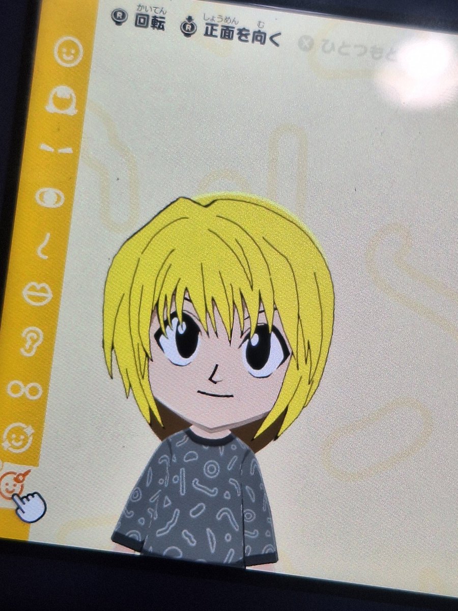 びすます tweet media