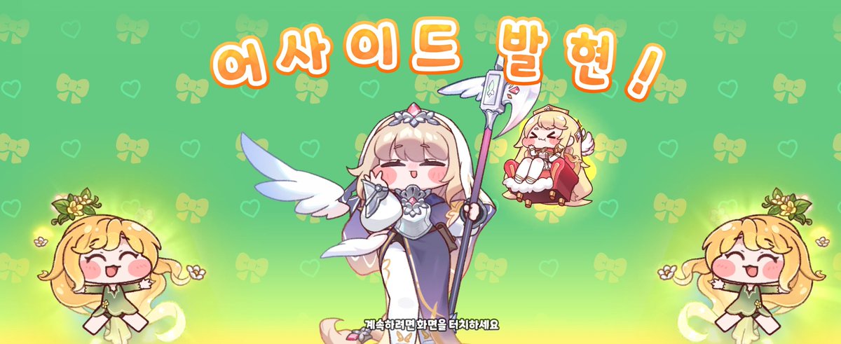 Orca boy tweet media