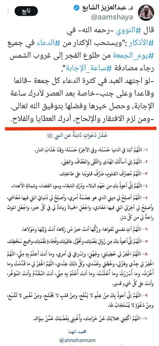 مناشط دعوية #الزلفي tweet media