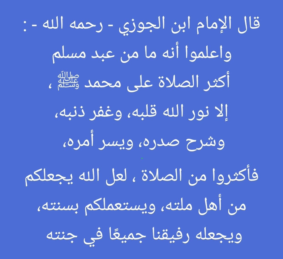 مناشط دعوية #الزلفي tweet media