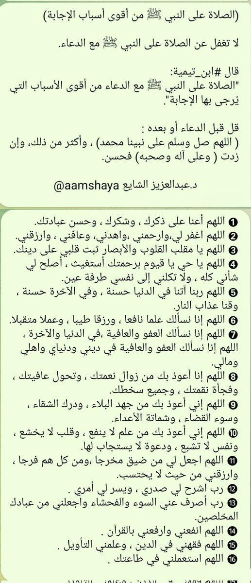 مناشط دعوية #الزلفي tweet media