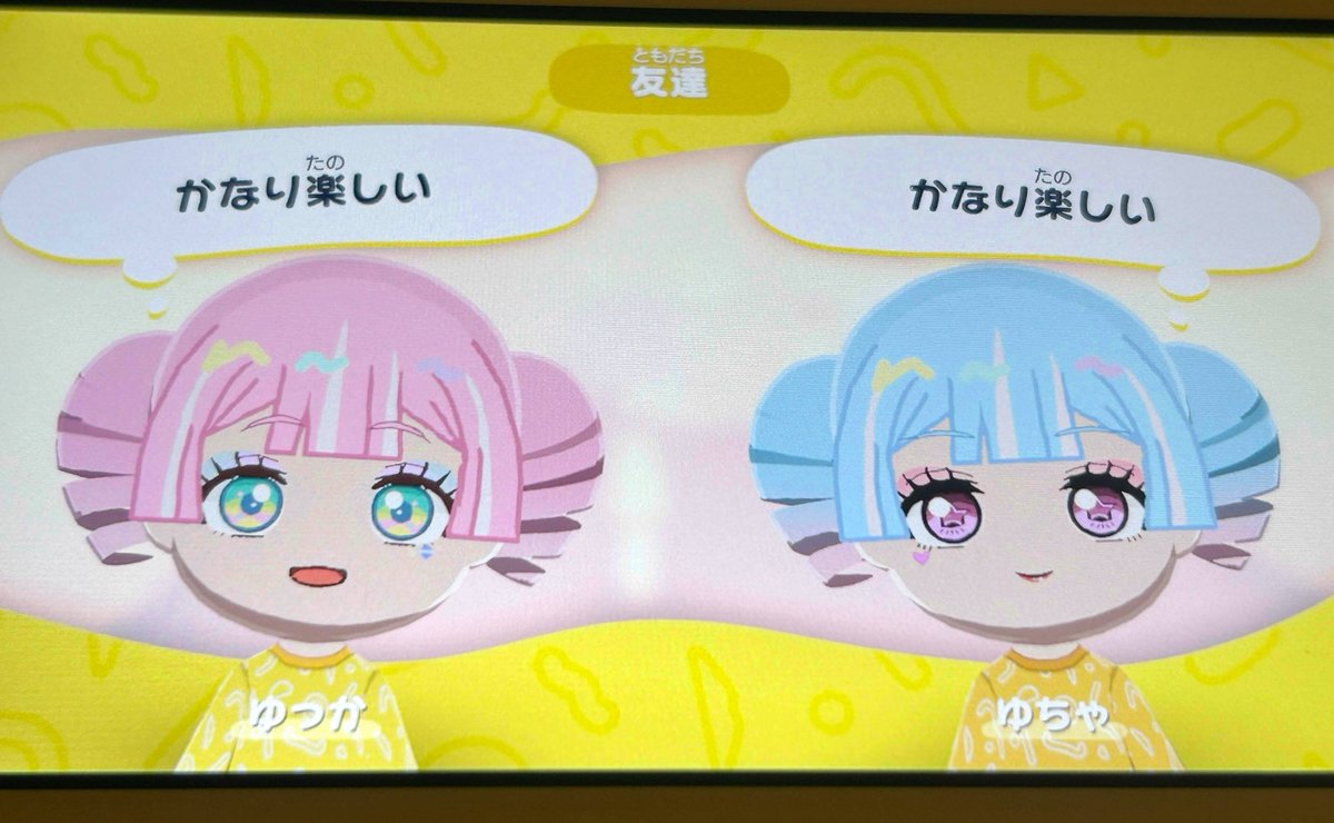 Yuちゃ໒꒱ tweet media