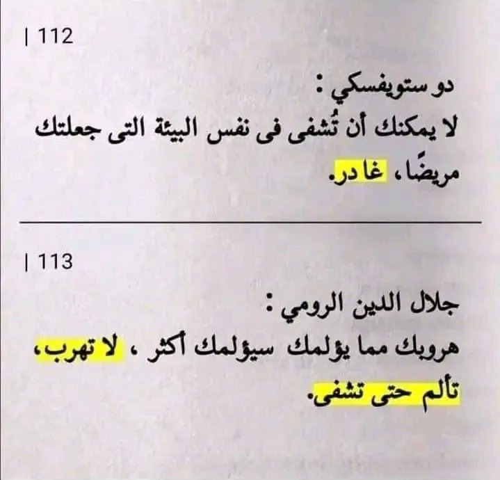 رسائل لم تُبعث tweet media