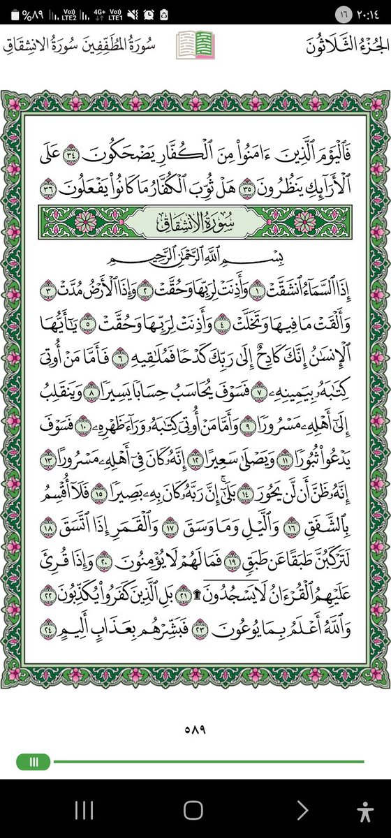 💚🇸🇦Abo thamer tweet media