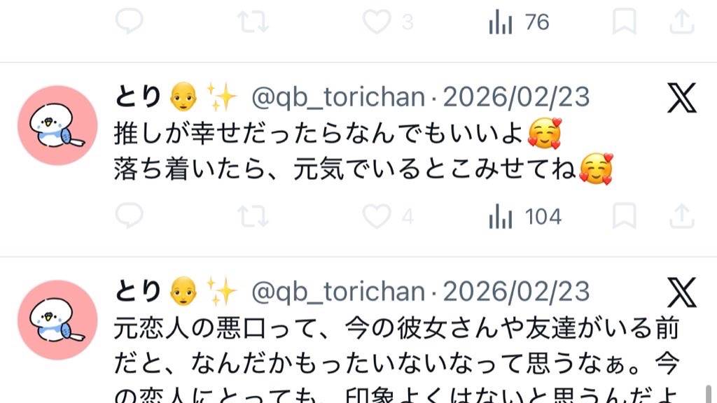 ゆたまる水産サブ垢@本垢凍結中 tweet media