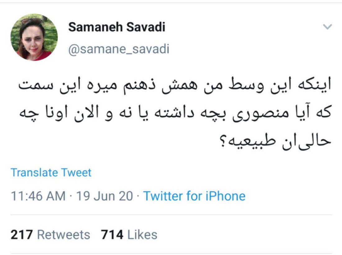 لینگالیلا tweet media