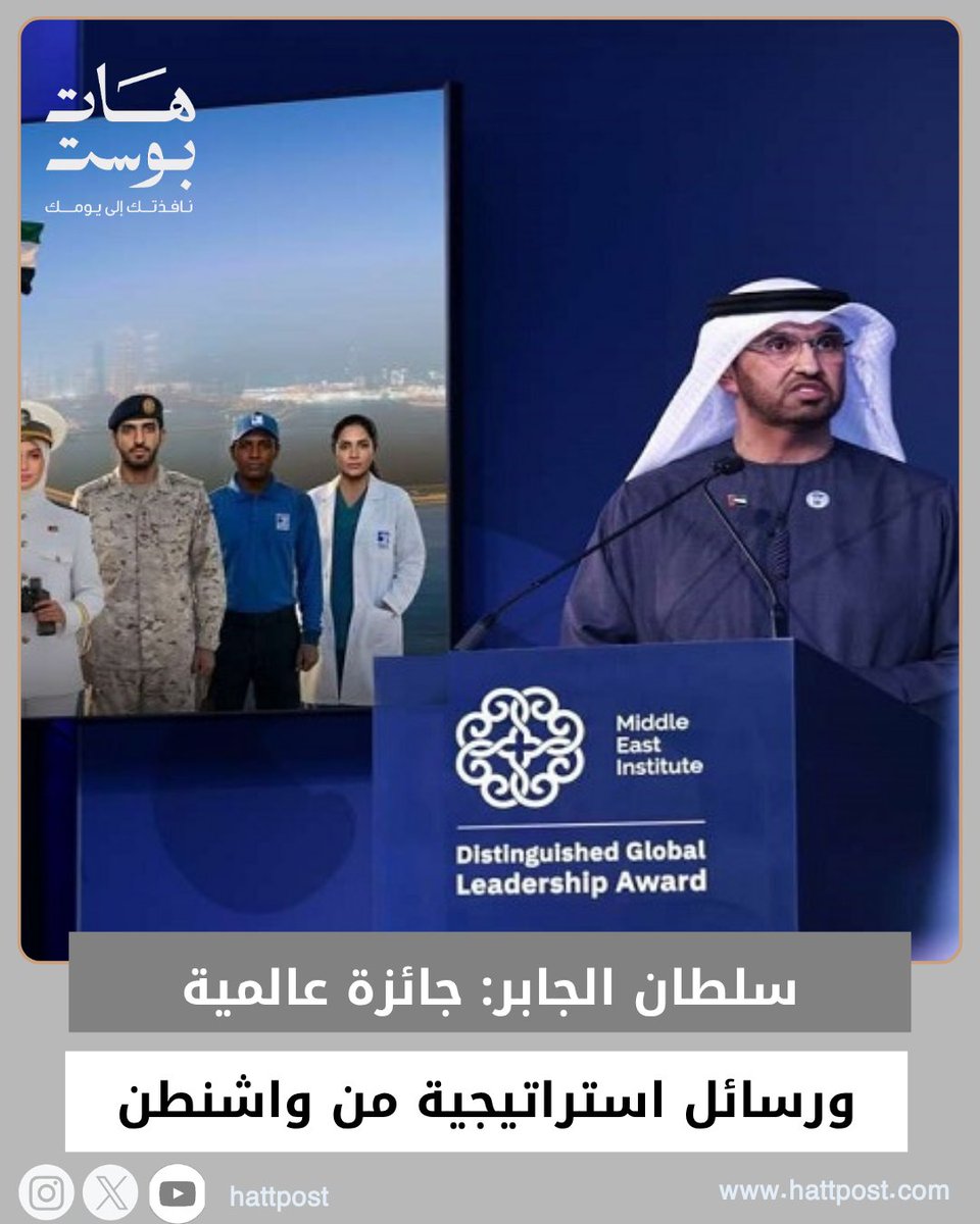 هات_بوست# tweet media