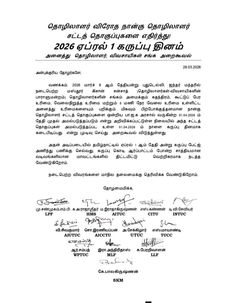 கொக்கி tweet media