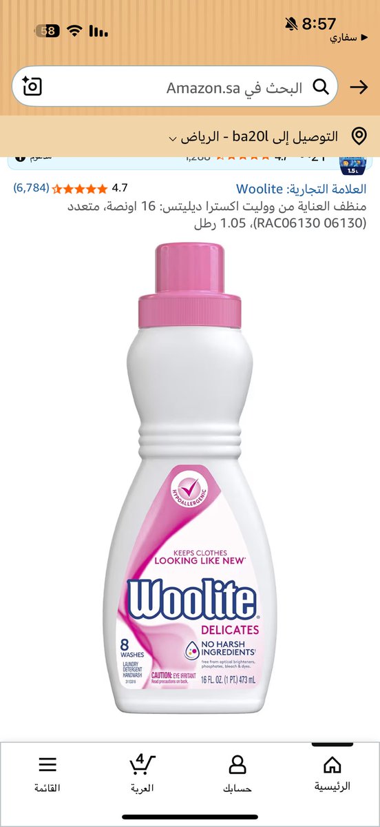 Batool🤍 tweet media