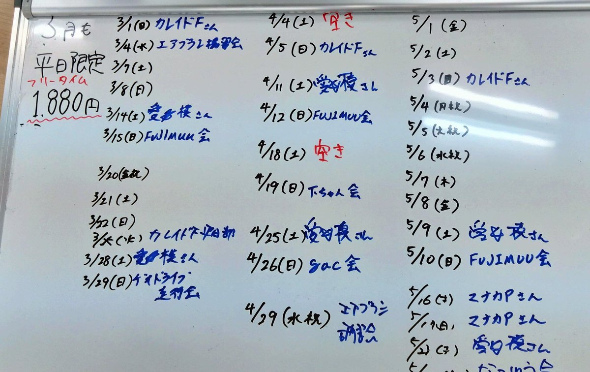 毎日14時OPEN_アニプラカフェ工房/エアブラシ塗装OK!ガンプラ販売@大阪/日本橋 tweet media