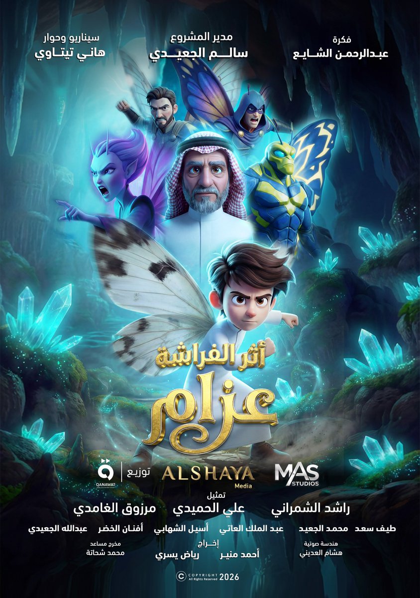 قنوات tweet media