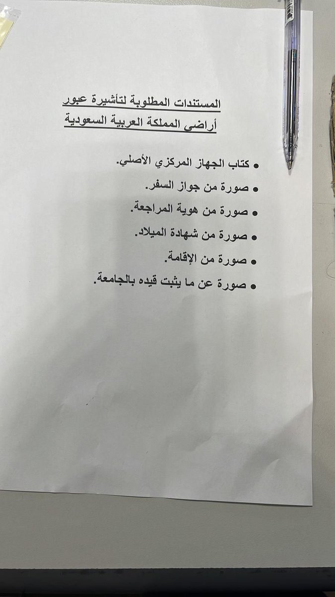 بدر حزام. tweet media