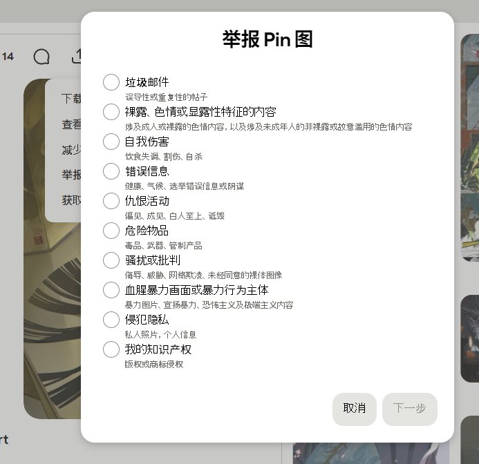 谷梁宥 tweet media