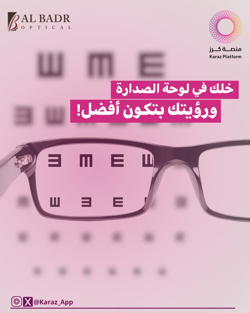 Karaz Platform منصة كرز tweet media