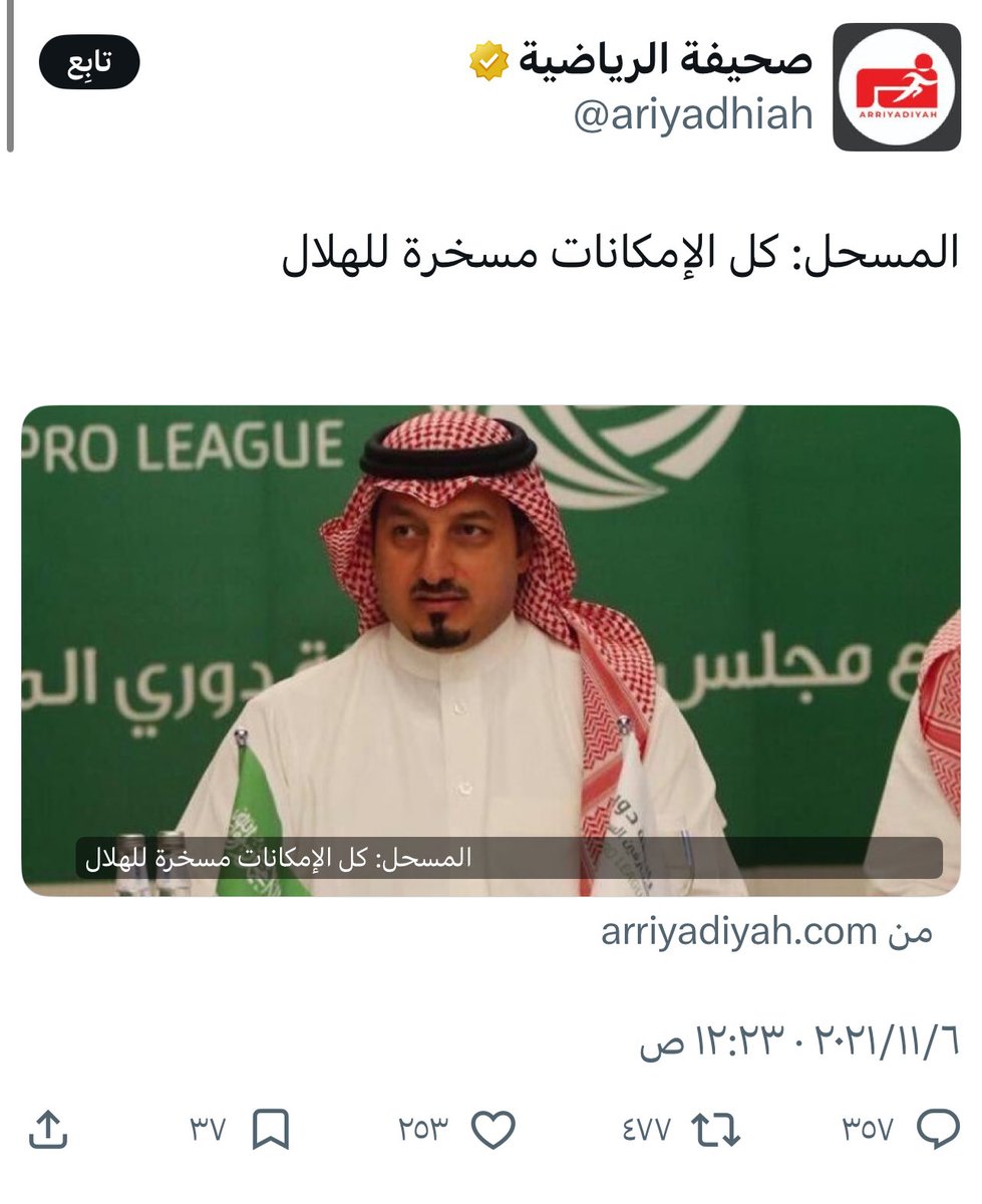 بندرالدبيخي tweet media