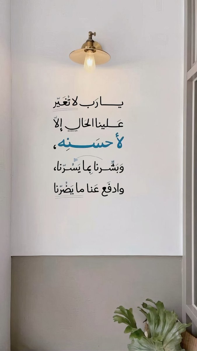 🫧 ‏ن҉و҉ر҉🫧 tweet media