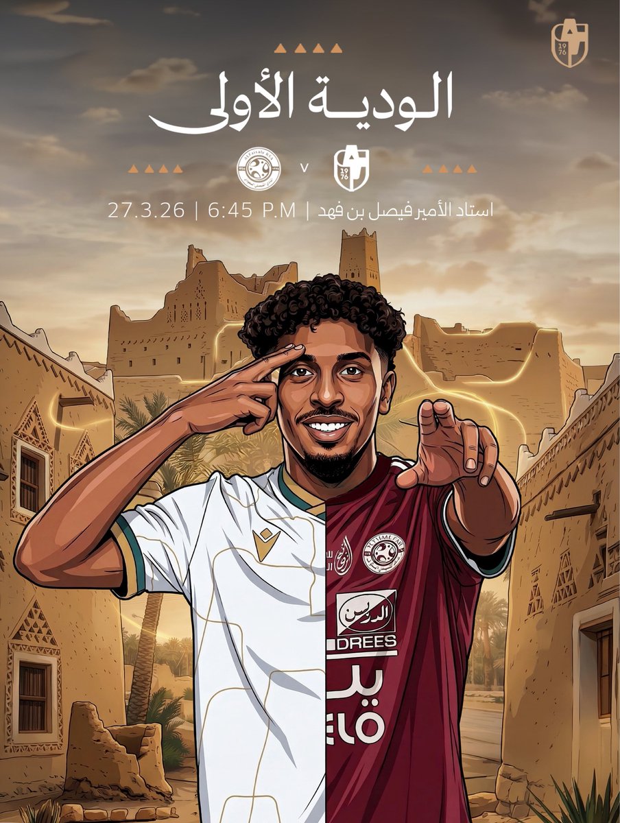 نادي الدرعية tweet media