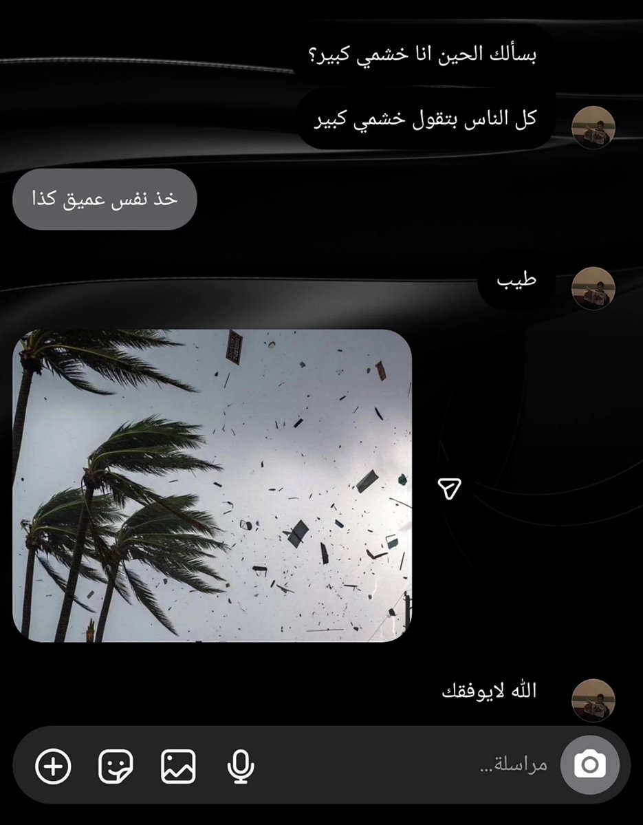 𝙱𝙰𝚂𝚁𝙰𝙷 tweet media