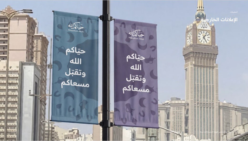 باسل الحربي tweet media