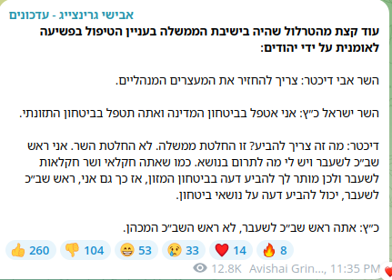Yaniv Almog tweet media