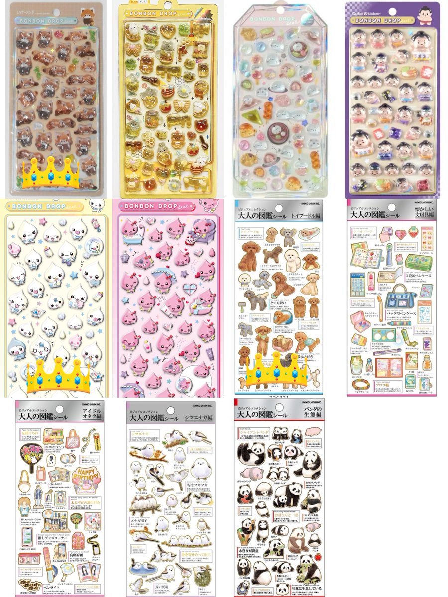 取引垢 tweet media