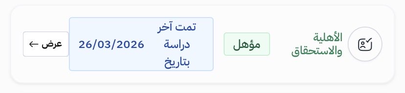 كيان للخدمات الإلكترونية tweet media