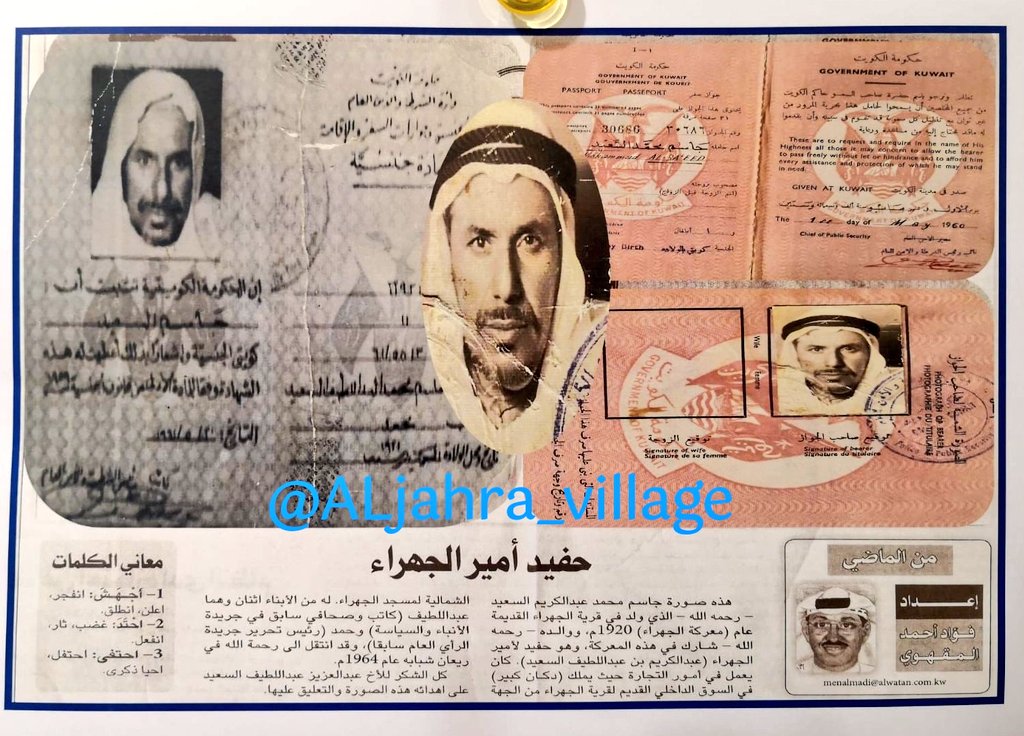 قرية الجهرة 🇰🇼 tweet media