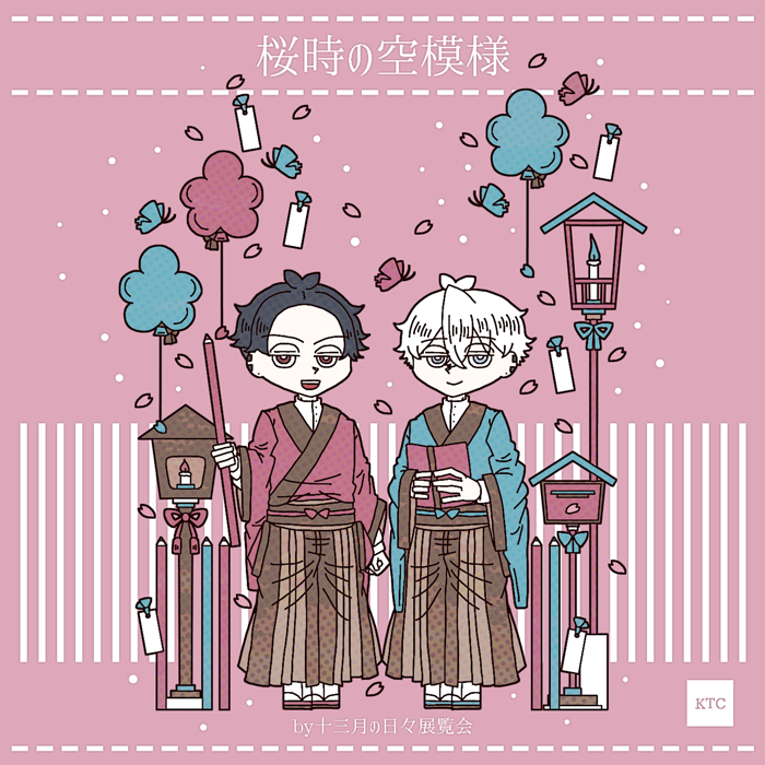 #E_A_T_3
#桜時の空模様
開催まであと５日です🌸
今回もカウントダウンイラストを投稿します！