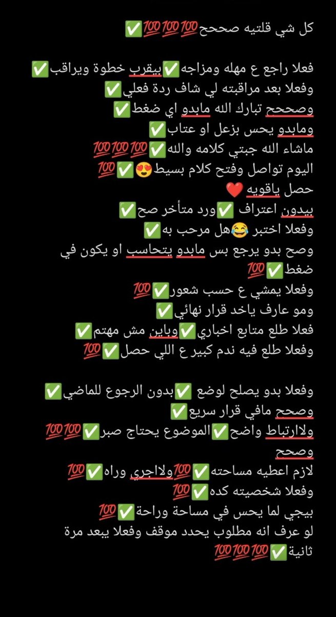 سترينا tweet media