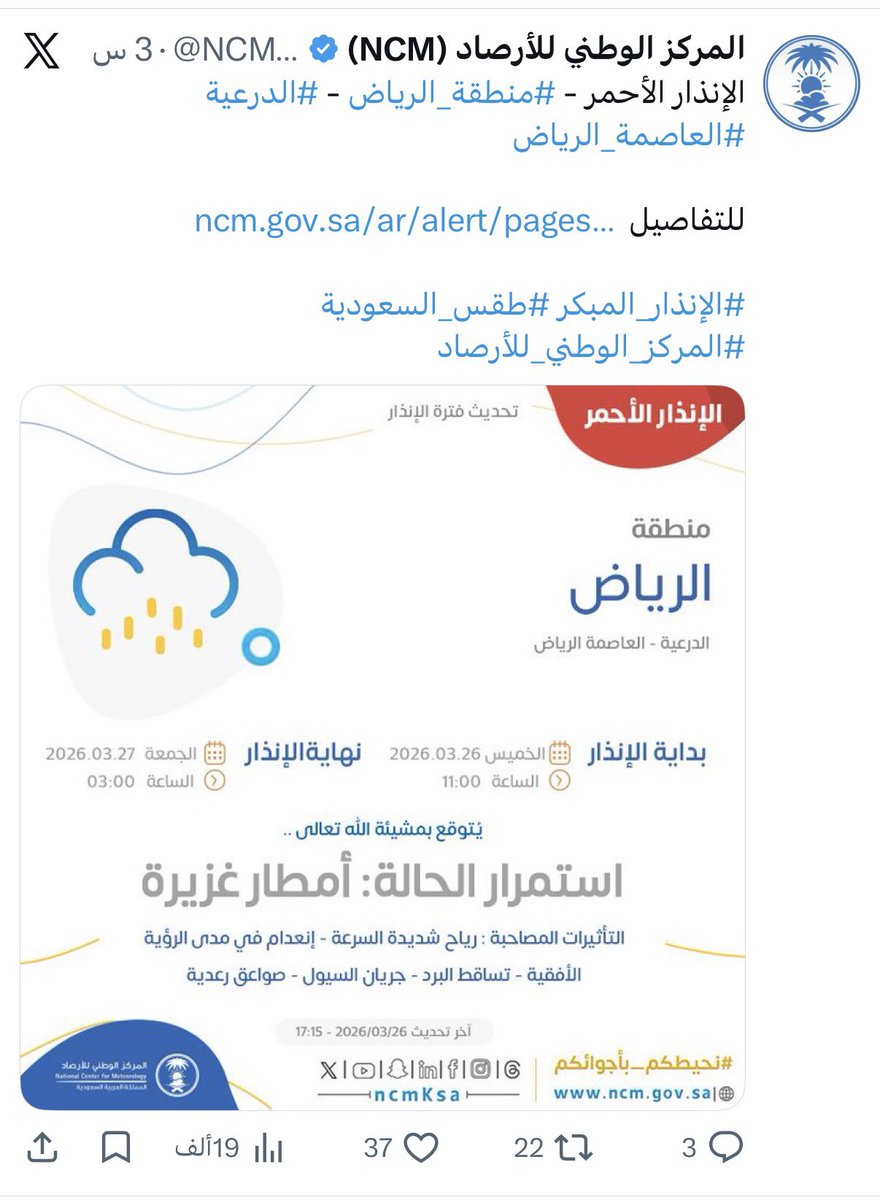 محسن tweet media