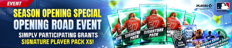 MLB 9 Innings 26 tweet media