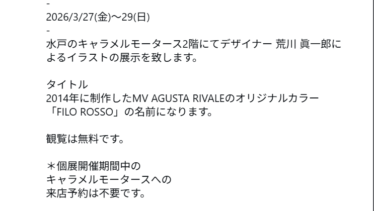 【公式】シンイチロウアラカワ・ライディングウェア tweet media