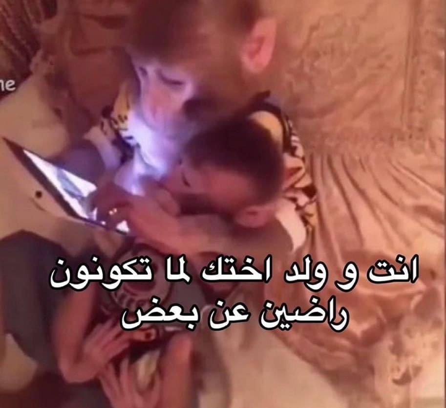 غادة🌾 tweet media