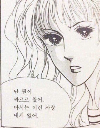 냉우동 tweet media