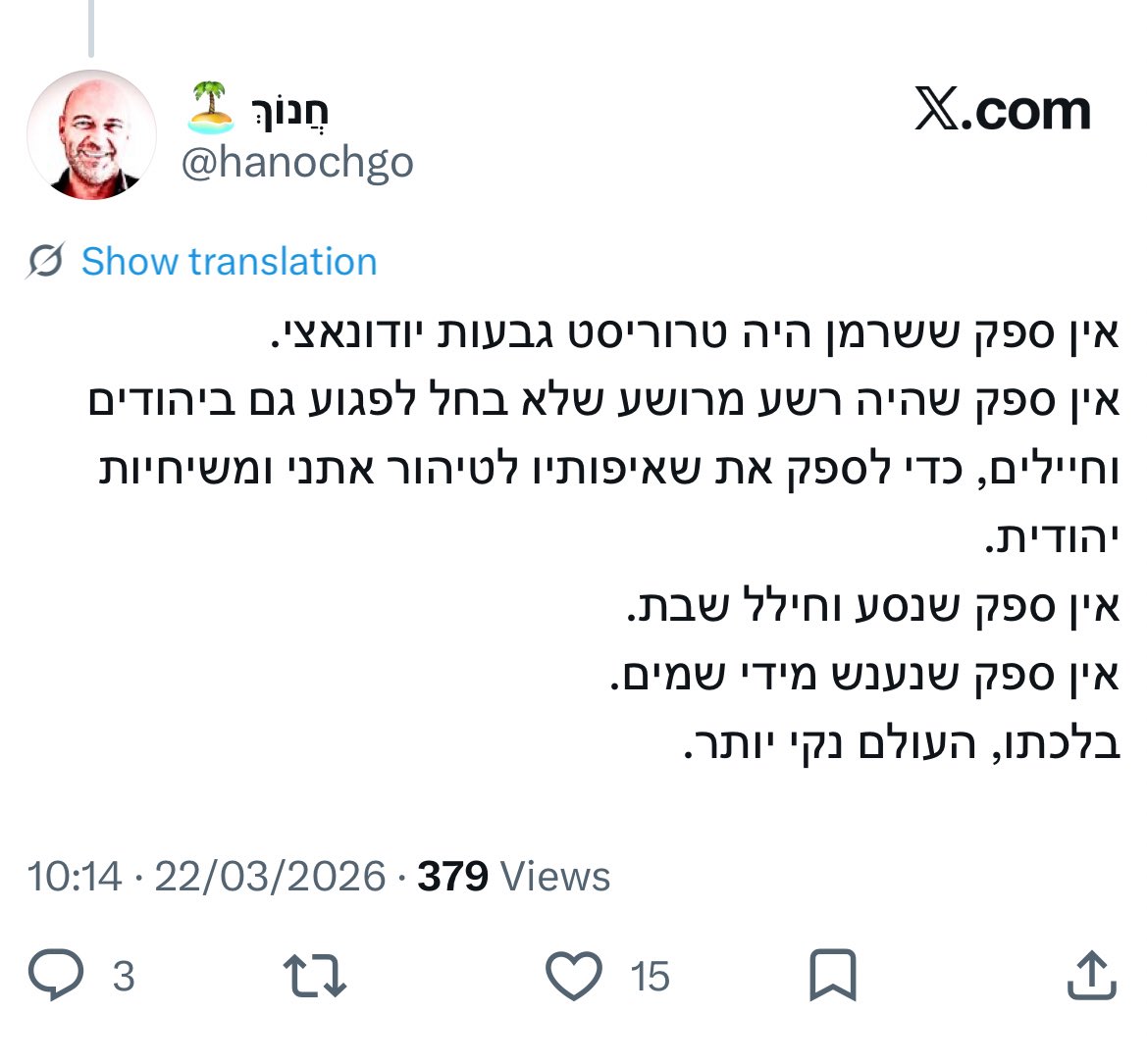 Benjamin Bitcoin tweet media