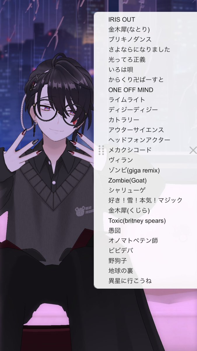 omochiko__'s tweet photo. カラオケセトリ2つ分埋めれました。仕事のストレスも爆散です。
来てくれた方々まじ感謝🫶🏻︎ https://t.co/tY9YUsw8hA