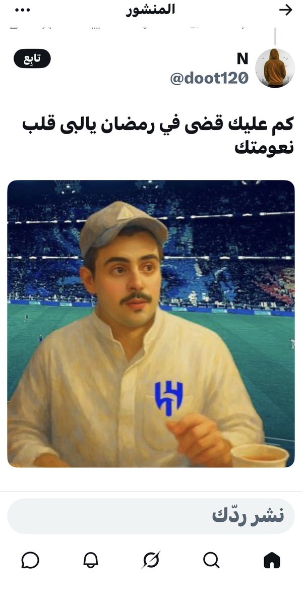 أبو عبدالله mohammed tweet media